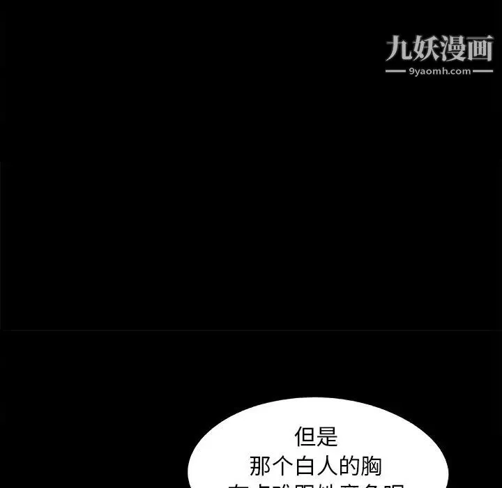 兒媳婦第45話