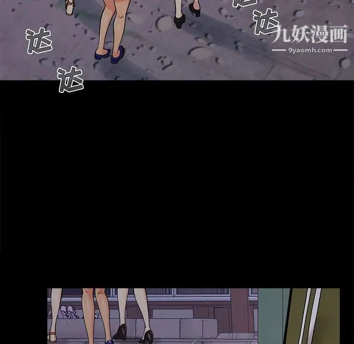儿媳妇第45话
