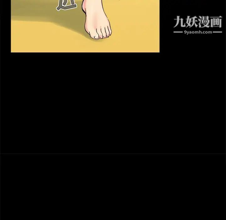 儿媳妇第45话