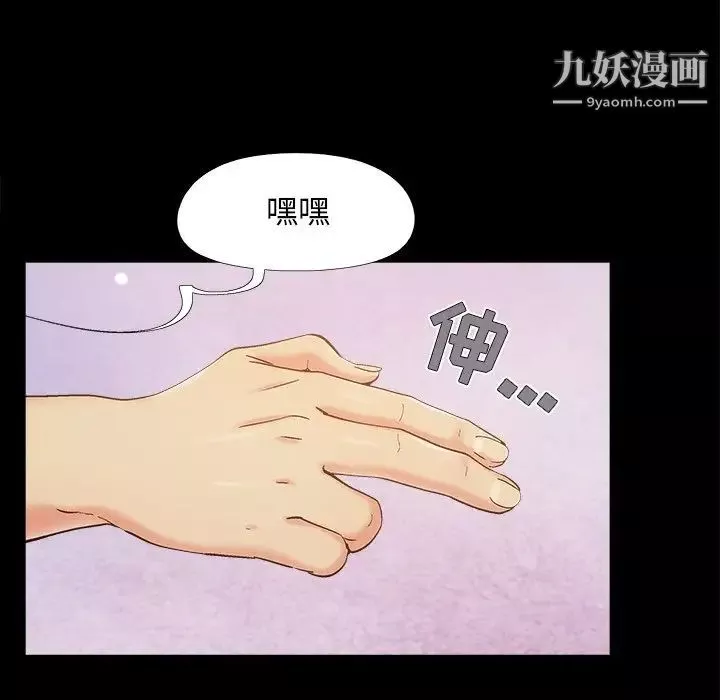 兒媳婦第46話