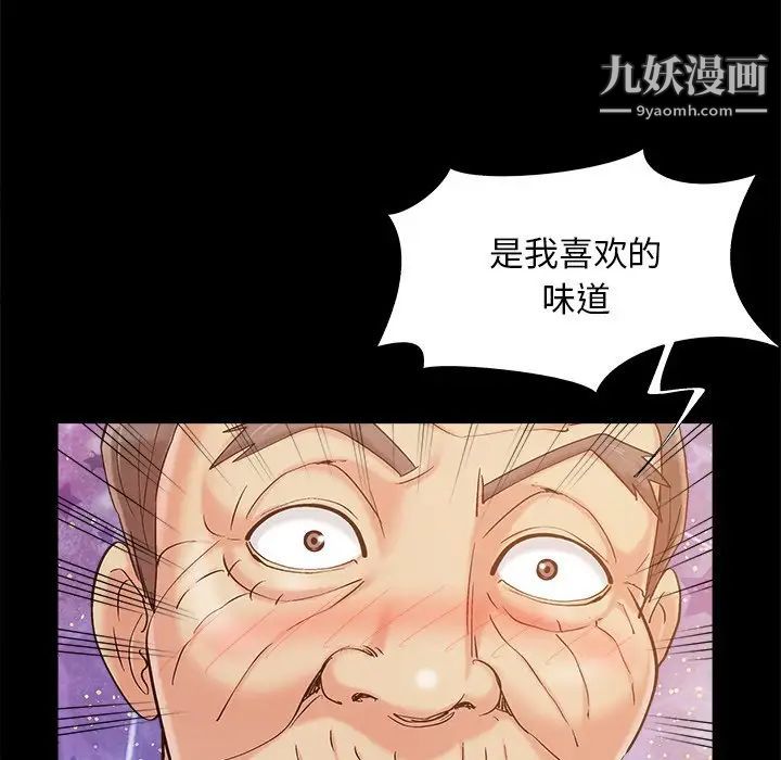 兒媳婦第46話