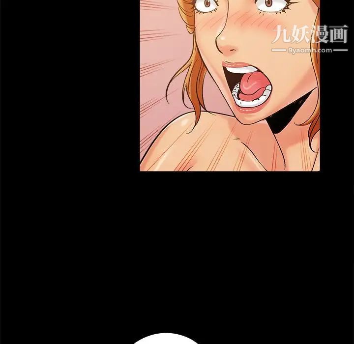 兒媳婦第46話