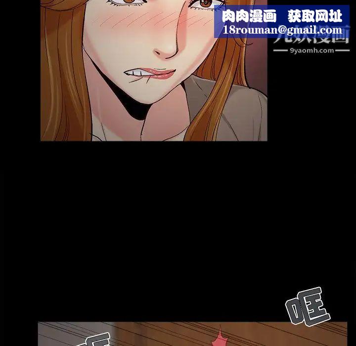 儿媳妇第47话