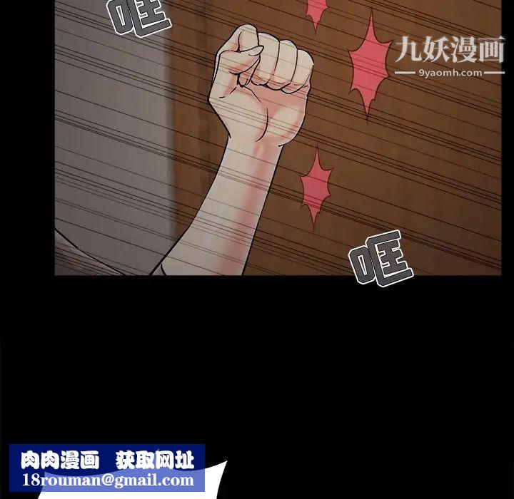 儿媳妇第47话