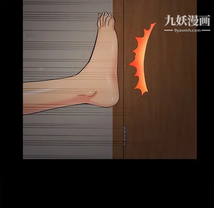 兒媳婦第47話