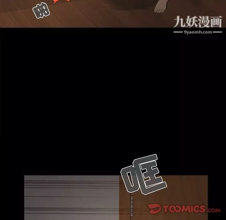 兒媳婦第47話