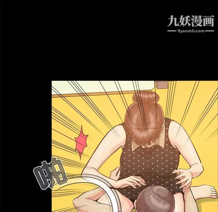 兒媳婦第47話