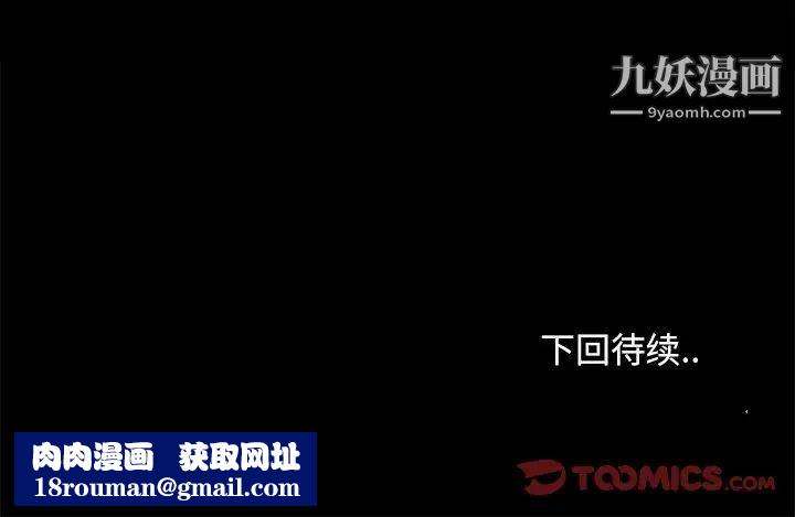 儿媳妇第47话