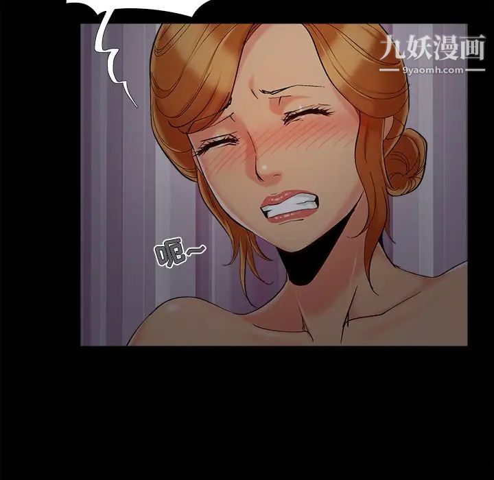 儿媳妇第48话