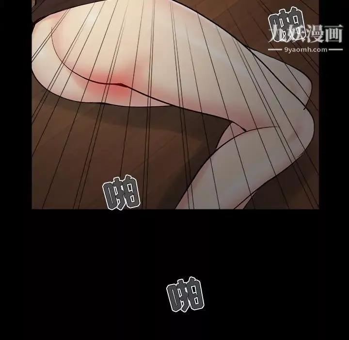 兒媳婦第48話