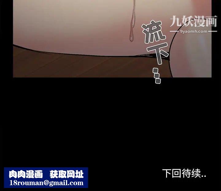 兒媳婦第48話