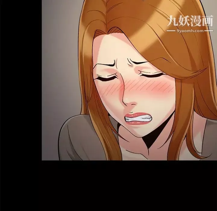 兒媳婦第49話