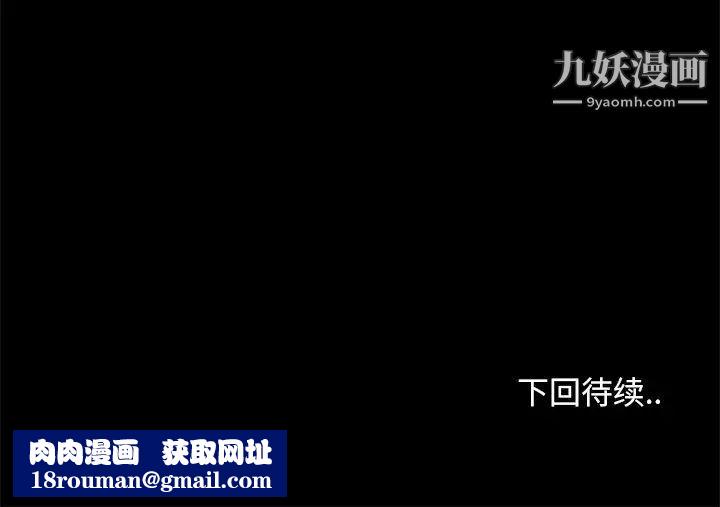 儿媳妇第49话