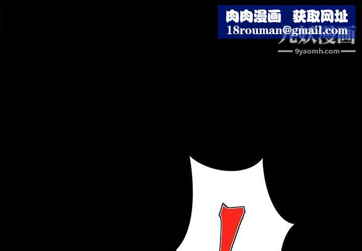 儿媳妇第51话