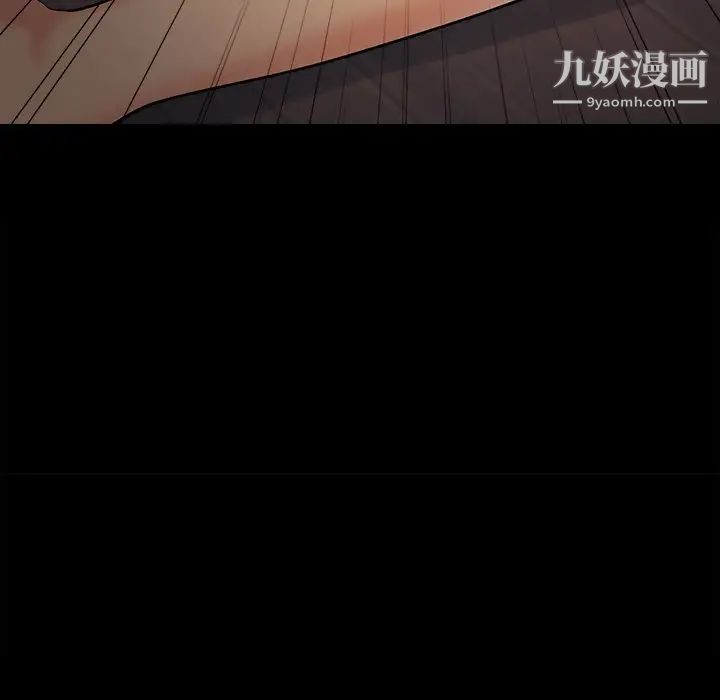 兒媳婦第51話
