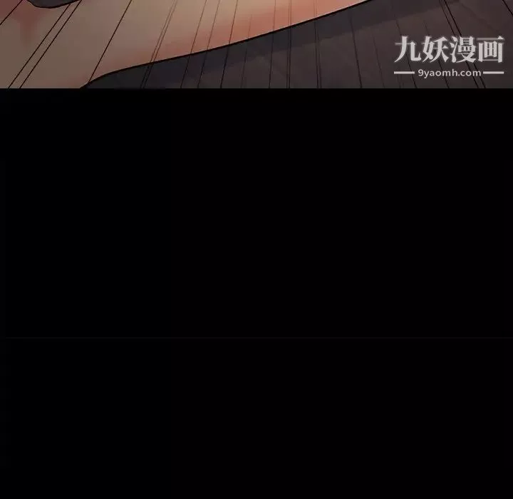 兒媳婦第51話