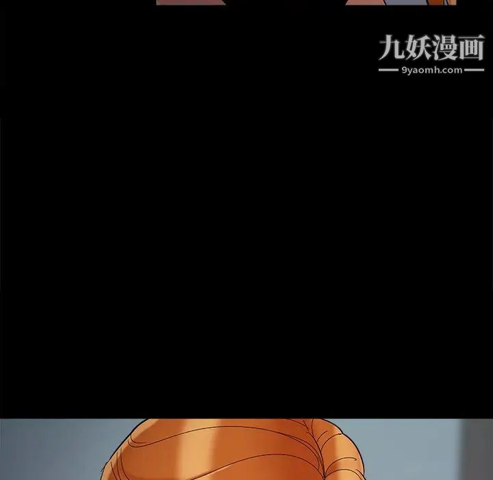 儿媳妇第51话
