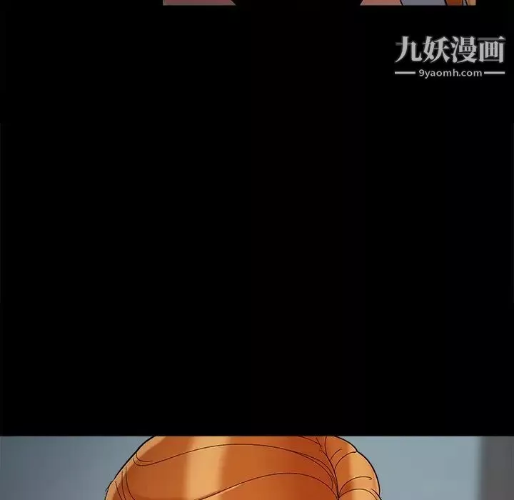 兒媳婦第51話