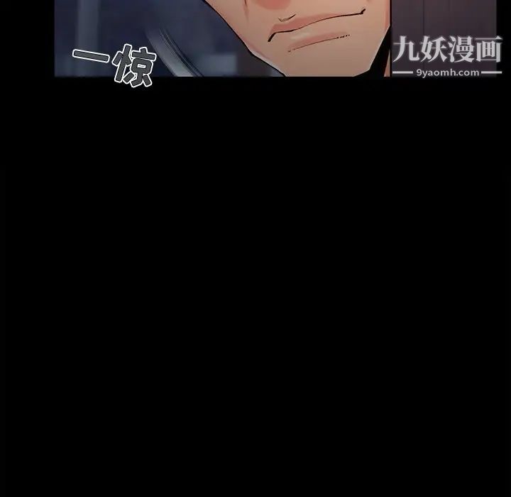 兒媳婦第52話