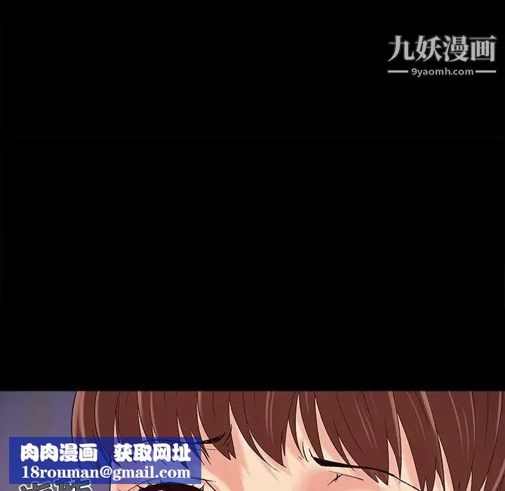 儿媳妇第53话