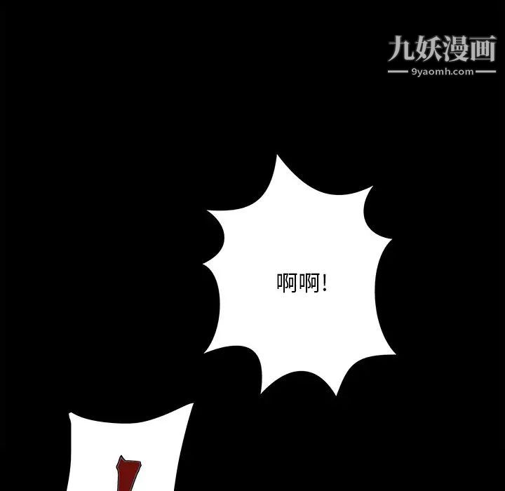 兒媳婦第53話