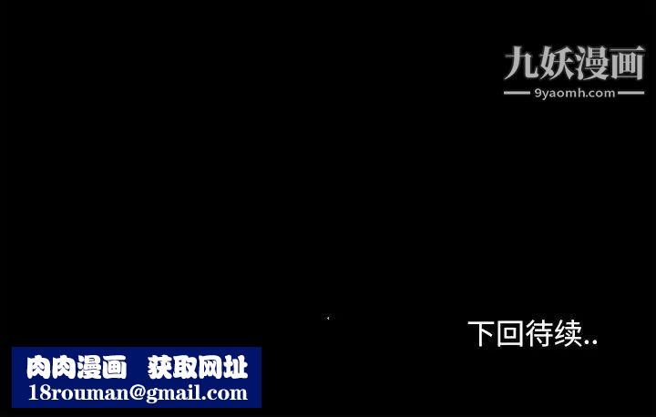 儿媳妇第53话