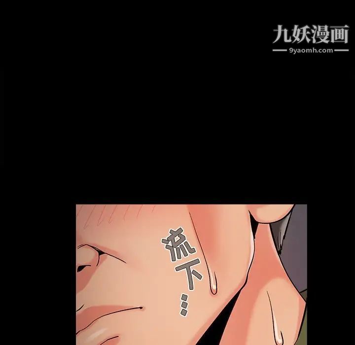 儿媳妇第54话