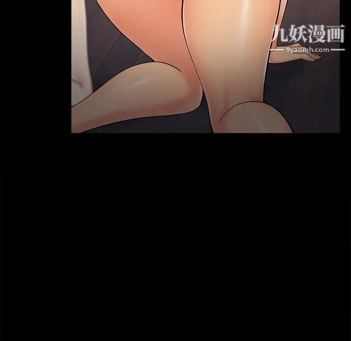 兒媳婦第54話