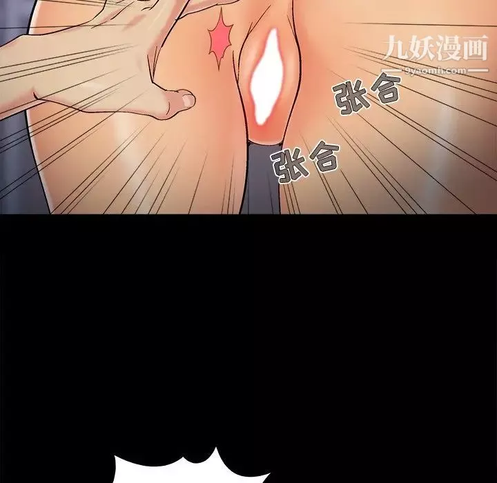 兒媳婦第54話