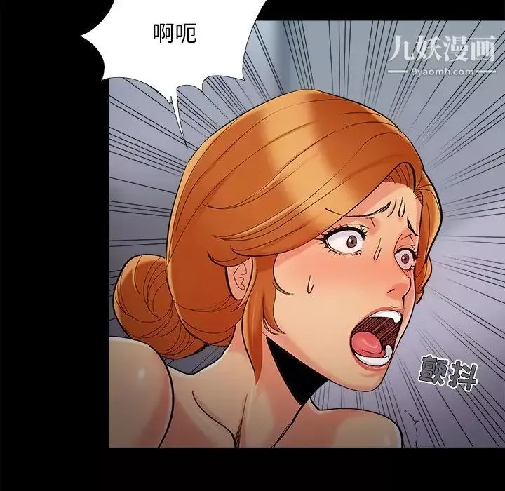 兒媳婦第54話
