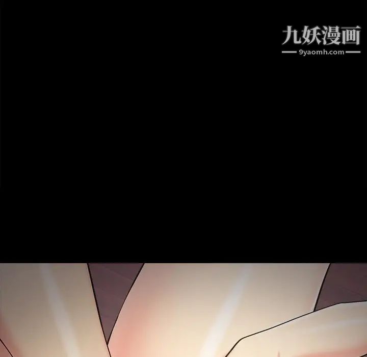 兒媳婦第55話