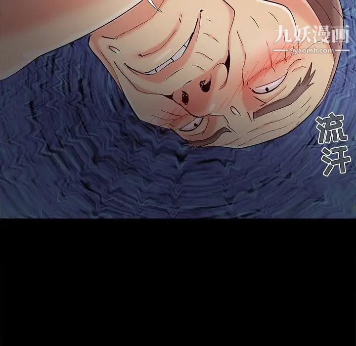 儿媳妇第55话