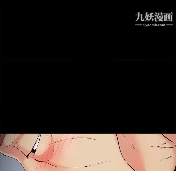 兒媳婦第55話