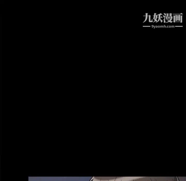 兒媳婦第56話