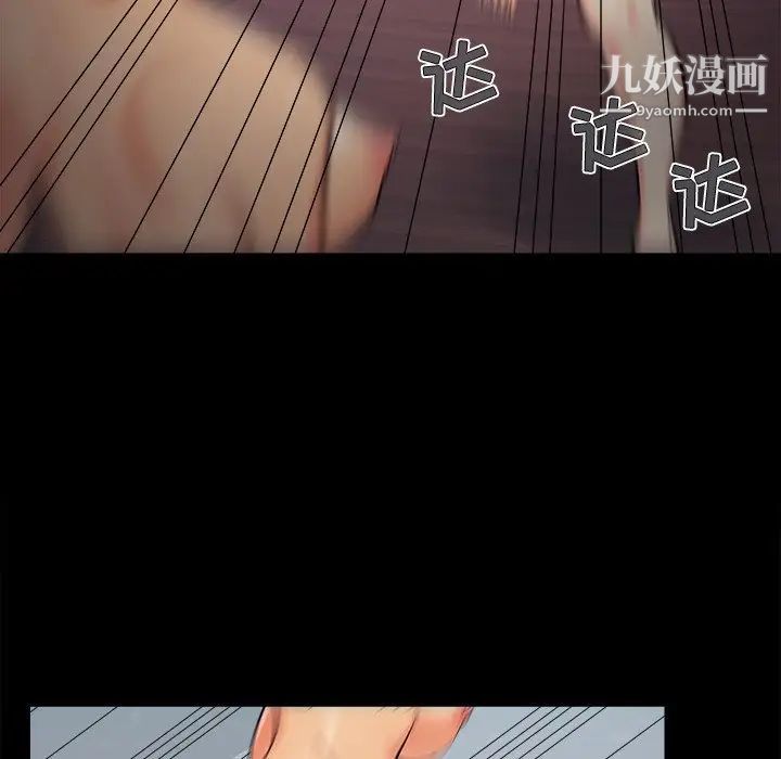 儿媳妇第56话
