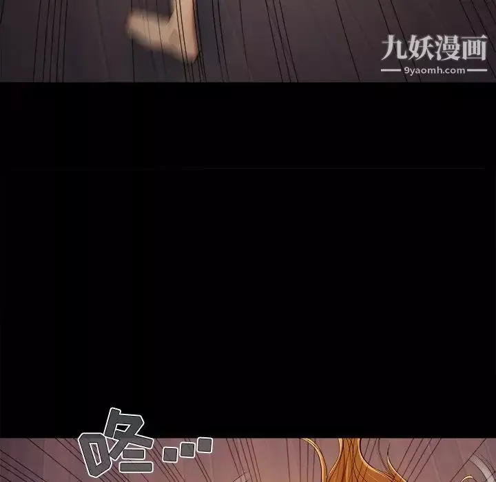 兒媳婦第56話