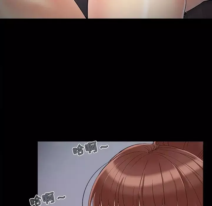 兒媳婦第57話