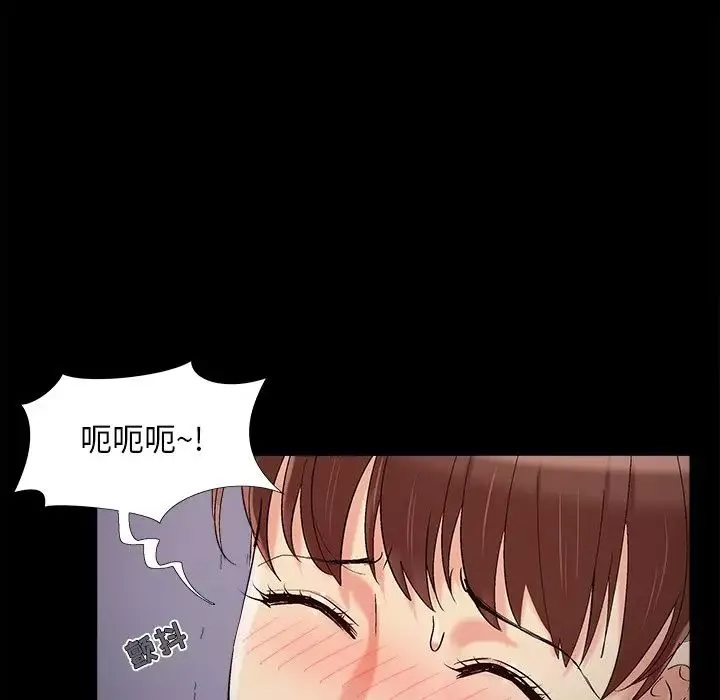 兒媳婦第57話