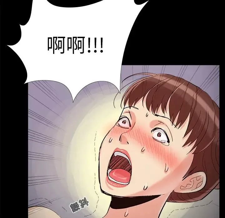 兒媳婦第57話