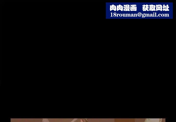 儿媳妇第58话