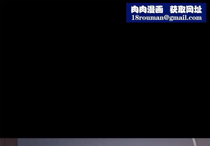 儿媳妇第59话