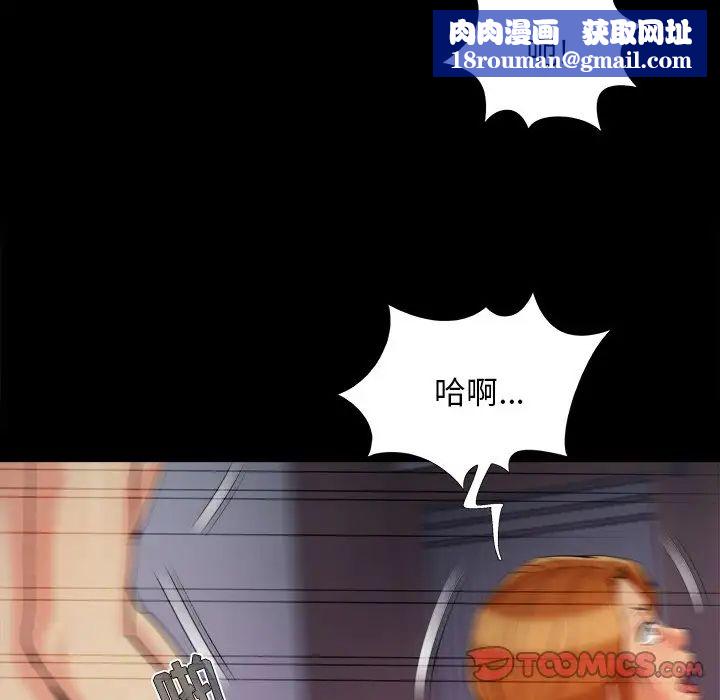 儿媳妇第59话