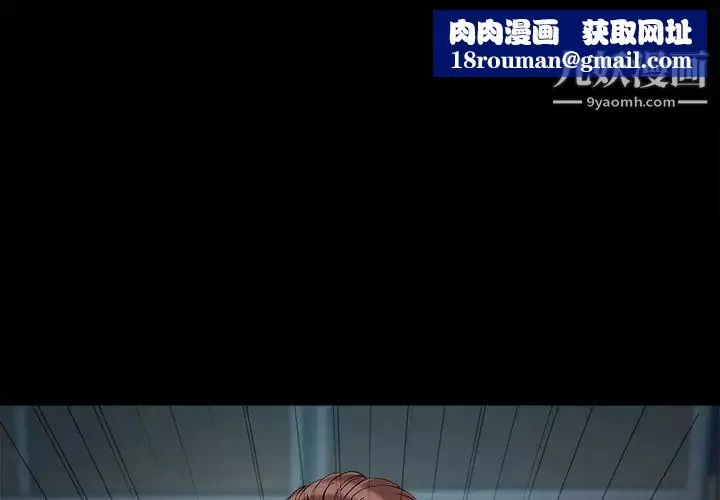 兒媳婦最終話