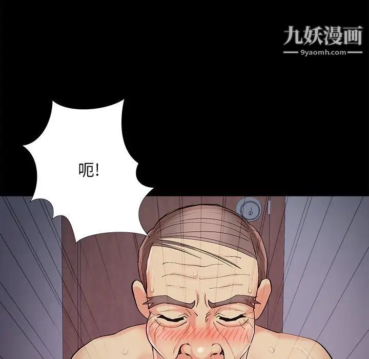 儿媳妇最终话