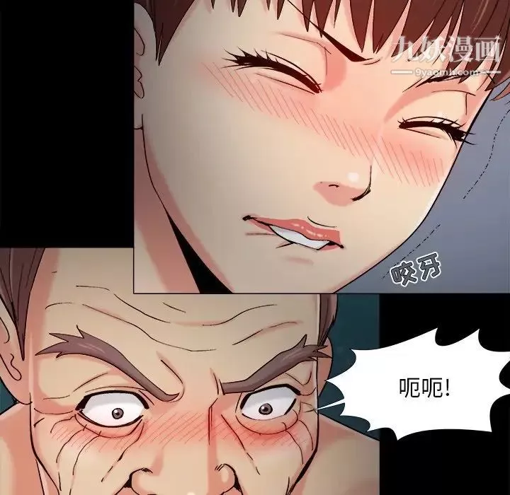 兒媳婦最終話