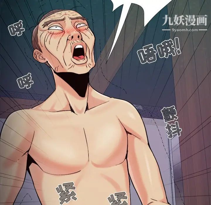 儿媳妇最终话