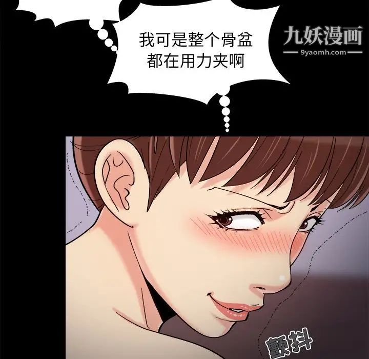 儿媳妇最终话