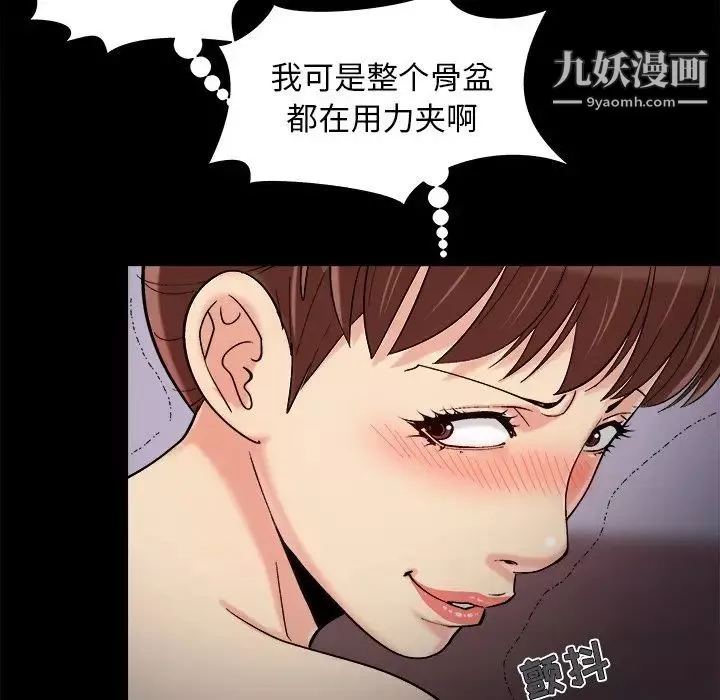 兒媳婦最終話