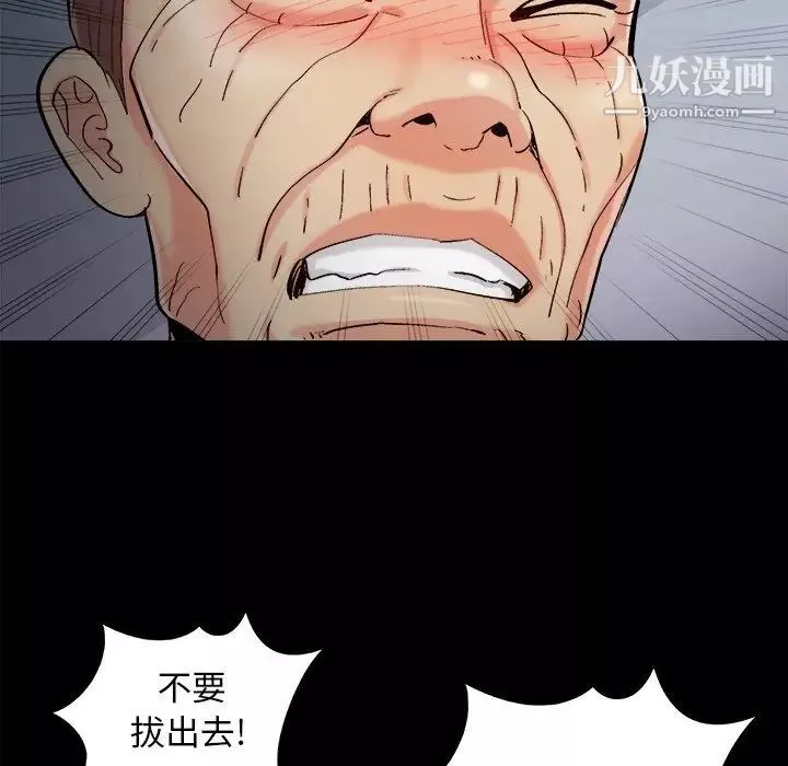 兒媳婦最終話