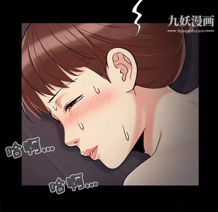 兒媳婦最終話